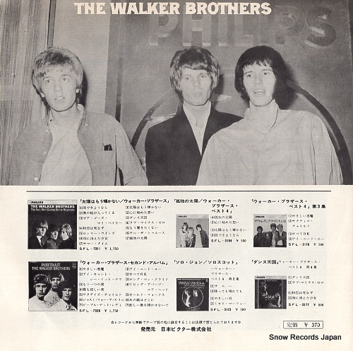WALKER BROTHERS, THE everything under the sun SFL-1100