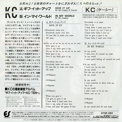 KC give it up 07.5P-283