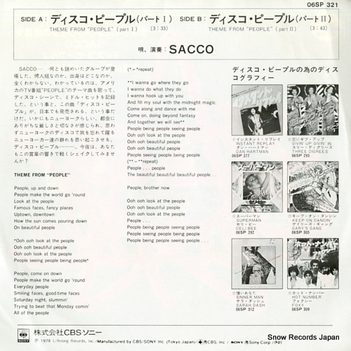 SACCO theme from 
