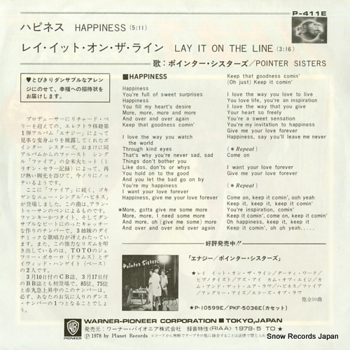 POINTER SISTERS happiness P-411E