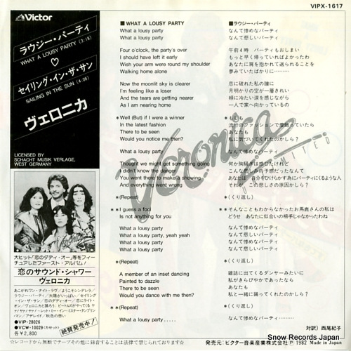 VERONICA UNLIMITED what a lousy party VIPX-1617