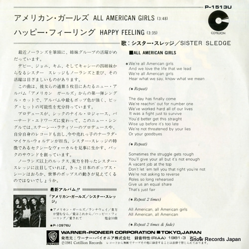 SISTER SLEDGE all american girls P-1513U