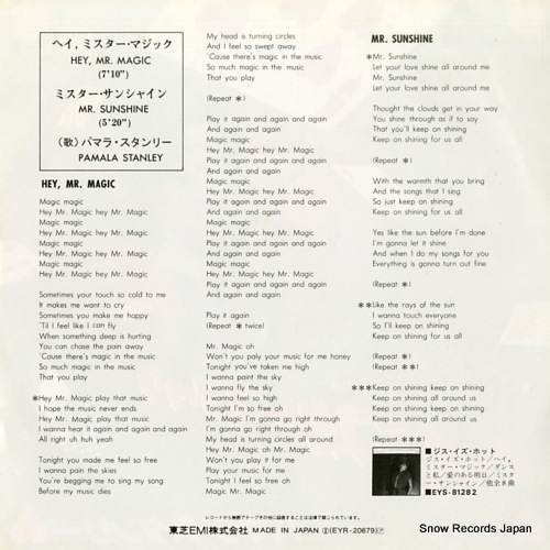 STANLEY, PAMALA hey, mr. magic EYR-20679