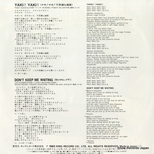 SHO-NUFF yakki! yakki! K07S-7042