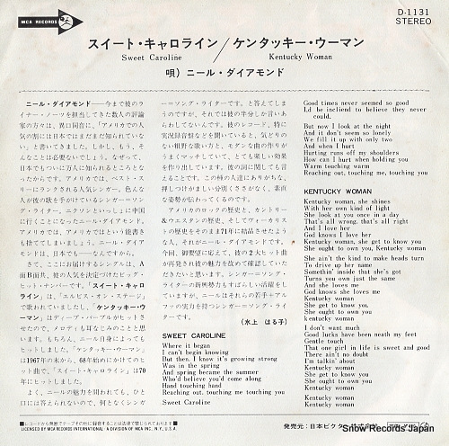 DIAMOND, NEIL sweet caroline D-1131