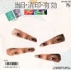 7NCA-4001