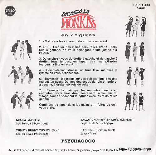 PSYCHAGOGO miaow K.O.G.A-016