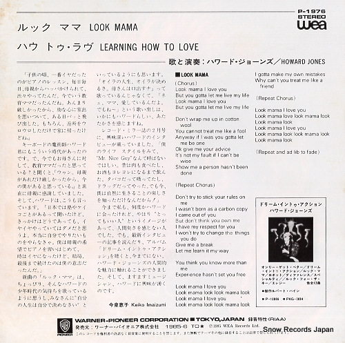 JONES, HOWARD look mama P-1976