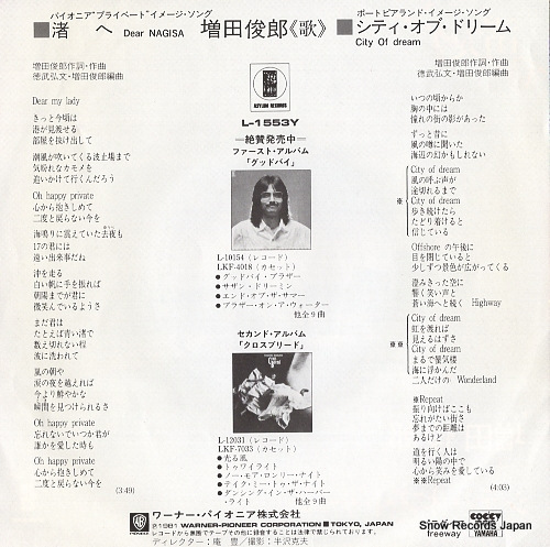 MASUDA, TOSHIRO dear nagisa L-1553Y