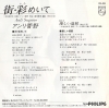  ̤ᤤ 7PL-193