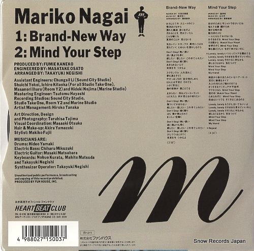 NAGAI, MARIKO brand-new way 07FA-5003