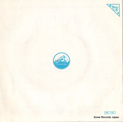 MISAWA, AKEMI shima no blues SVC-9