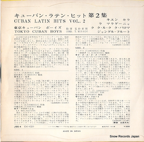MISAGO, TADAAKI, AND TOKYO CUBAN BOYS quien sera JSS-4