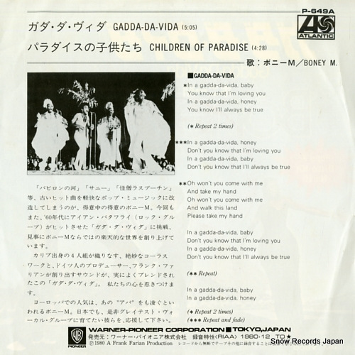 BONEY M. gadda-da-vida P-649A
