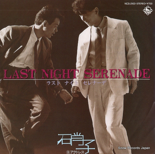 GARASU last night serenade NCS-2103