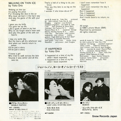ONO, YOKO walking on thin ice - for john P-1516J