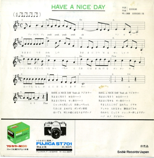 YOSHIDA, TAKURO have a nice day SS-2579