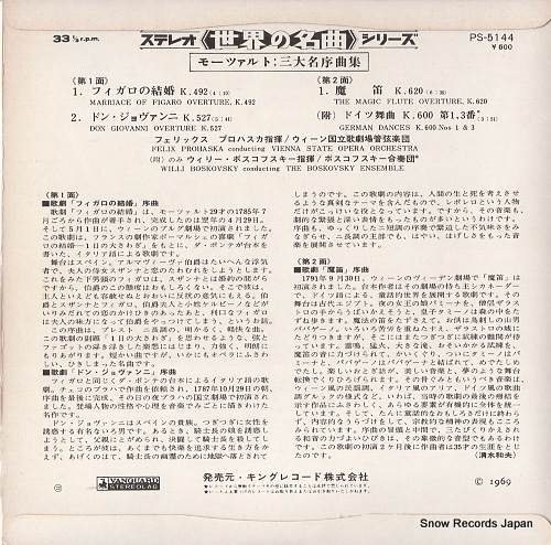 PROHASKA, FELIX mozart; marriage of figaro overture, k.492 PS-5144