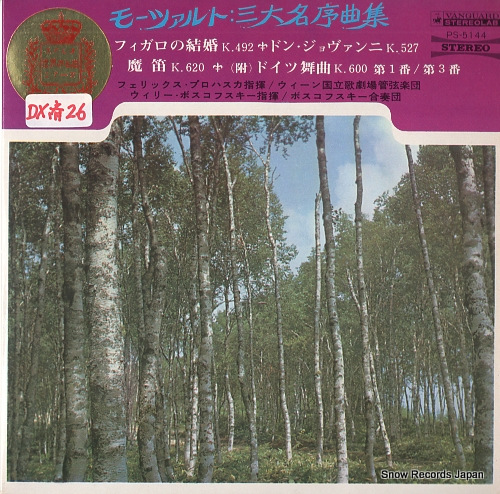 PROHASKA, FELIX mozart; marriage of figaro overture, k.492 PS-5144