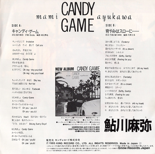 AYUKAWA, MAMI candy game K07S-10016