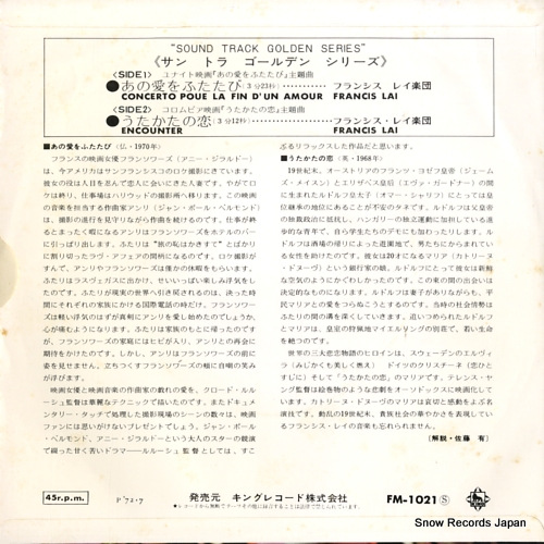 LAI, FRANCIS concerto poue la fin d'un amour FM-1021