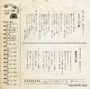 YATAINO OSSAN karakketsu bushi 50-20