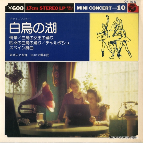 IWAKI, HIROYUKI tchaikovsky; 