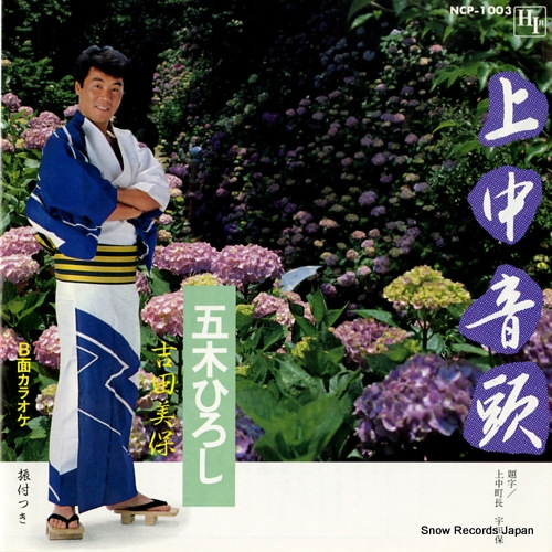 ڤҤ 治Ƭ NCP-1003