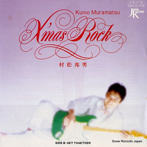 MURAMATSU, KUNIO x'mas rock 7JAS-23