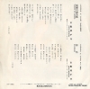 ¼ Υλ TP-2662