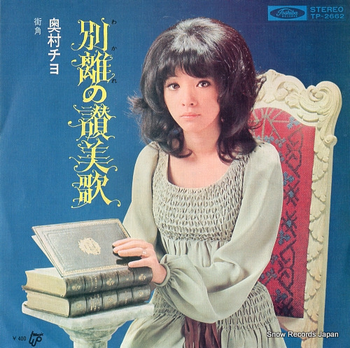¼ Υλ TP-2662