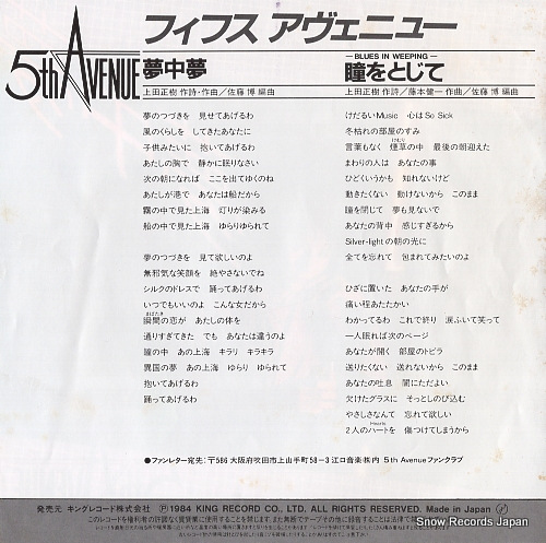 5TH AVENUE muchumu K07S-677