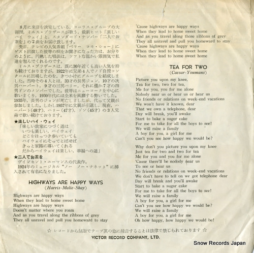 MILLS BROTHERS, THE high ways are happy ways DOT-1118