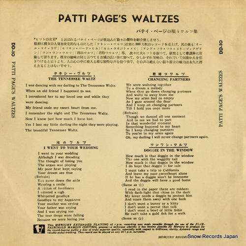 PAGE, PATTI patti page's waltzes DD-10