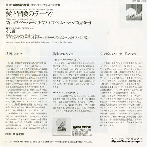 AABERG, PHILIP a theme for naomi uemura AMP-250