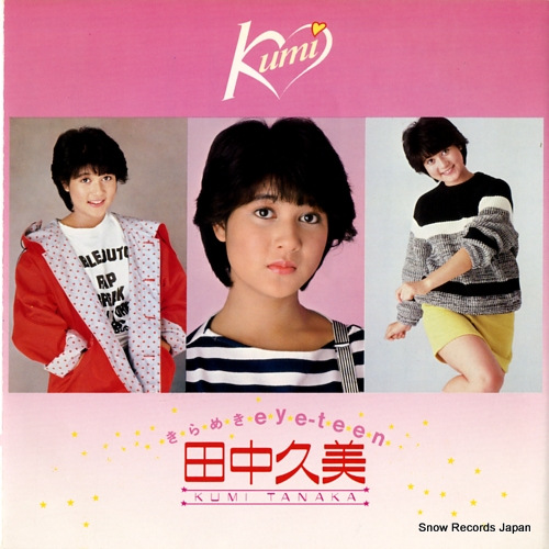 TANAKA, KUMI thrilling 7PL-148