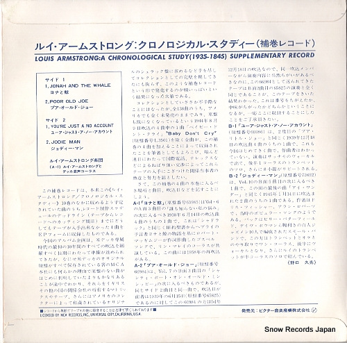 ARMSTRONG, LOUIS a chronological study(1935-1945) MCX-8