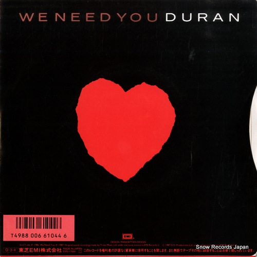DURAN DURAN skin trade EMS-17689