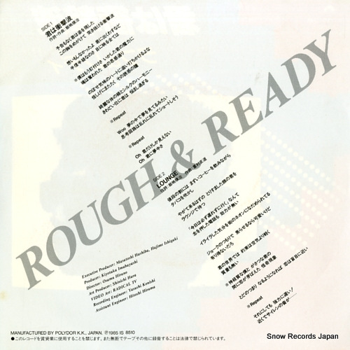 ROUGH AND READY kimi wa shougekiha 7DX-1390
