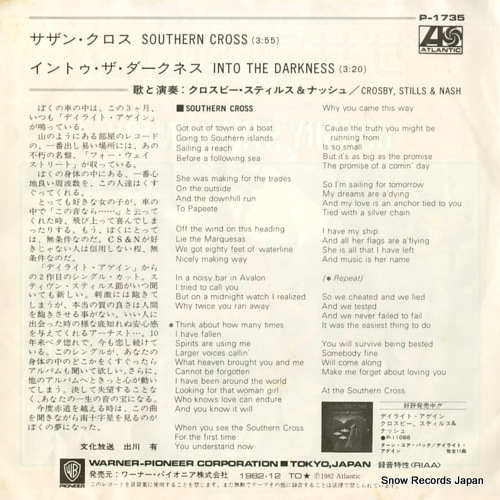 CROSBY, STILLS AND NASH southern cross P-1735