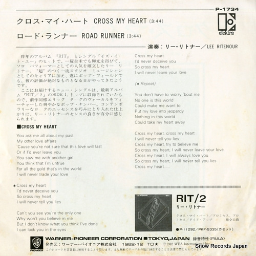 RITENOUR, LEE cross my heart P-1734