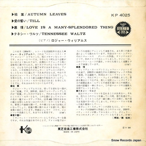 WILLIAMS, ROGER autumn leaves KP-4025