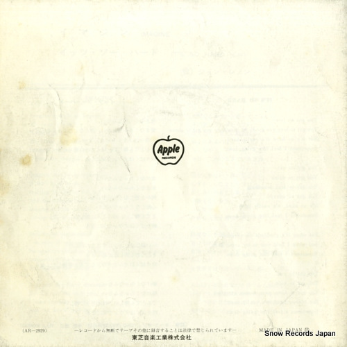 LENNON, JOHN imagine AR-2929
