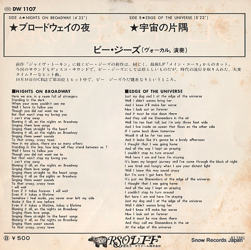 BEE GEES, THE nights on broadway DW1107