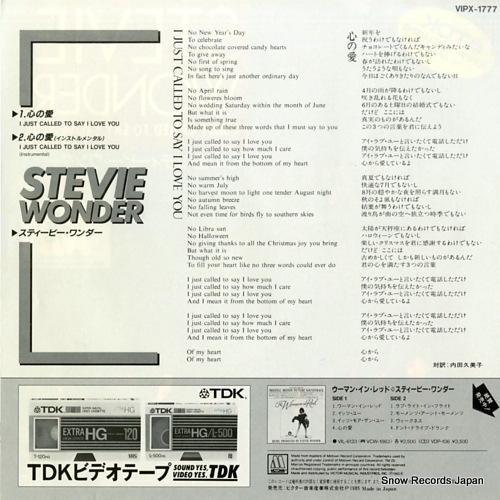 WONDER, STEVIE i just called to say i love you VIPX-1777