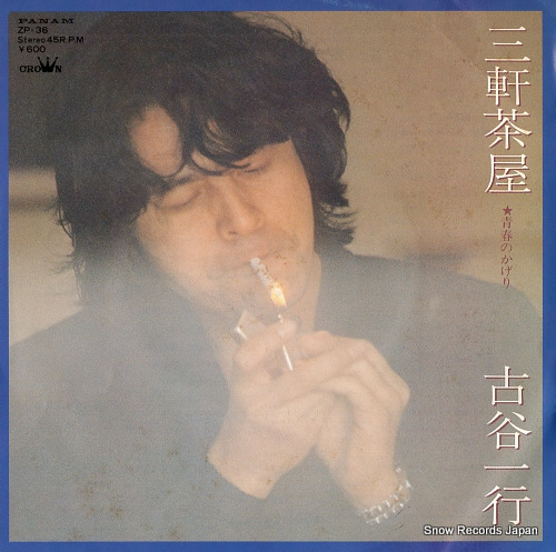 FURUYA, IKKO sangenchaya ZP-36