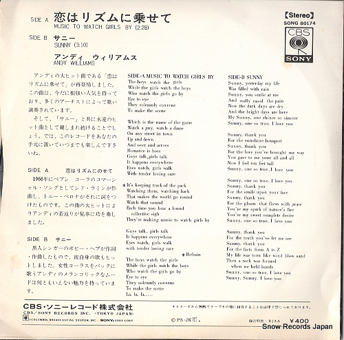 WILLIAMS, ANDY music to watch girls by SONG80174
