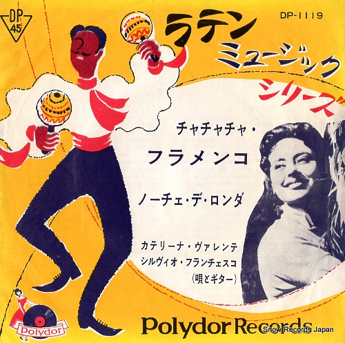 VALENTE, CATERINA cha-cha-cha flamenco DP-1119