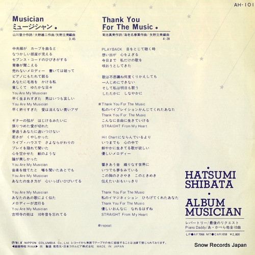 SHIBATA, HATSUMI musician AH-101