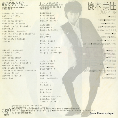 YUKI, MIKA n.u.s.u.t.t.o 10068-07